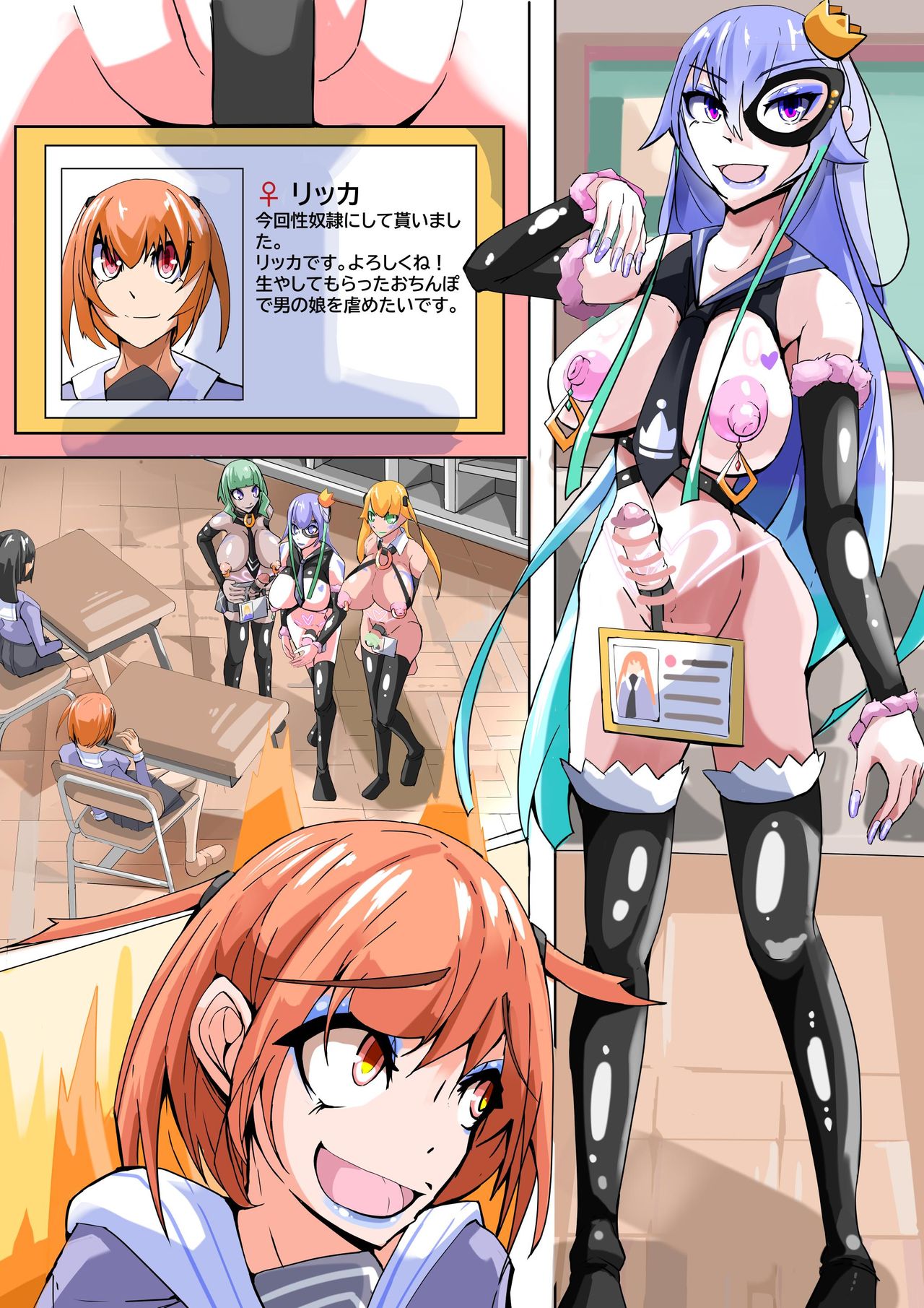 [hentaiworks (Aruma)] Futanari dorei gakuen-ka keikaku 5 page 35 full