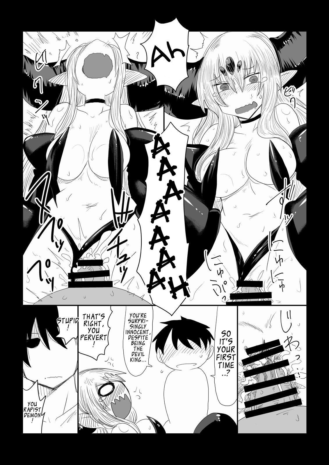 [Hroz] Maou-sama wa Atama ga Omoi. | The Devil King's Head Is Too Heavy. [English] page 7 full
