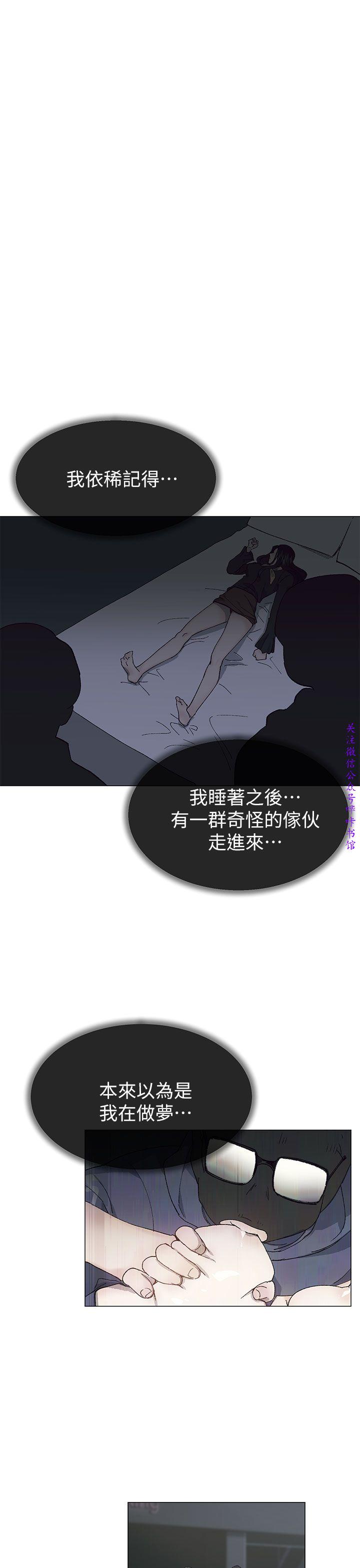 小一轮的纯爱女孩（36-40）【完结】 page 41 full