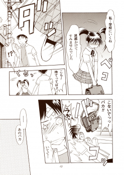 (C60) [Nihon Waru Waru Doumei, Eyes Of Dragon (Arima Keitarou, Ryuuga)] Twin Tails - page 13