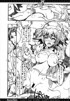 (C80)[Harthnir (Misakura Nankotsu)] Sentaku Dekinai!! (Steins;Gate) - page 19