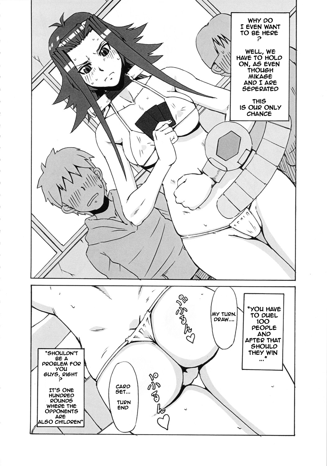 (C80) [BooBooKid (PIP)] Aki to Mikage ni Iroiro Shitemita. | The Various Positions of Aki and Mikage. (Yu-Gi-Oh! 5D's) [English] page 7 full