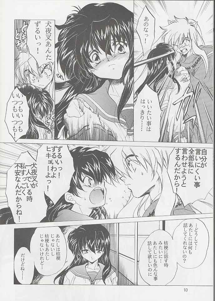 (C59) [Toko-ya (Kitoen)] Tasukurumono (red cover) (Inu Yasha) page 9 full