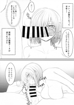 (C96) [Kurage Family (Shounan Tatamasu)] Twitter Matome hon ~ Futanari Seibun Oume ~ (Fate/Grand Order,Girls und Panzer) - page 48