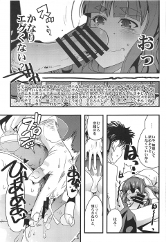 (COMIC1☆15) [Bronco Hitoritabi (Uchi-Uchi Keyaki)] ALL TIME CINDERELLA Kamiya Nao (THE IDOLM@STER CINDERELLA GIRLS) - page 16