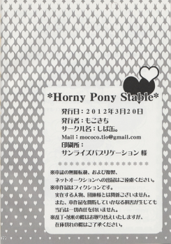 (Fur-st 3) [Sibakan. (Mocokitty)] Horny Pony Stable - page 21