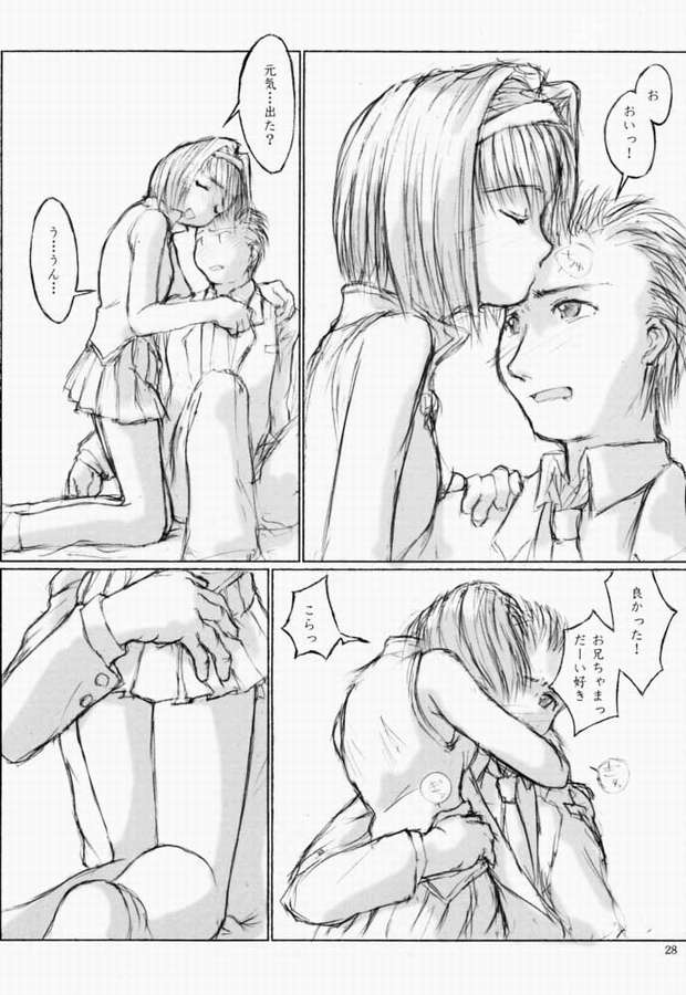 [flc.editorialworks (Buchou Teiru)] LOVERS LEAP 03 (Sister Princess) page 27 full