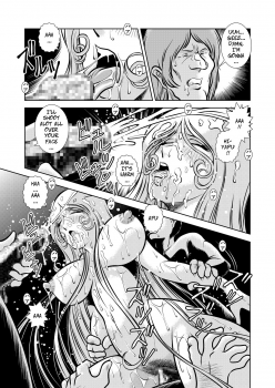 [Kaguya Hime] Maetel Story 10 (Galaxy Express 999) [English] [CopyOf] [Digital] - page 35