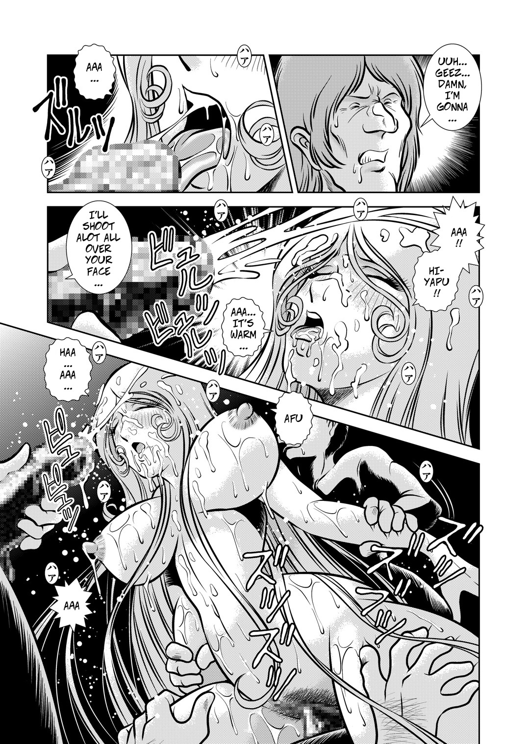 [Kaguya Hime] Maetel Story 10 (Galaxy Express 999) [English] [CopyOf] [Digital] page 35 full