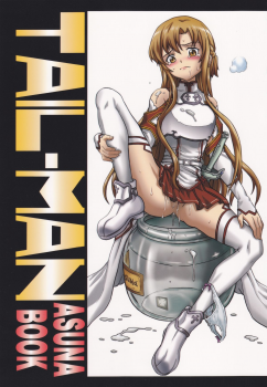 (C83) [Rat Tail (Irie Yamazaki)] TAIL-MAN ASUNA BOOK (Sword Art Online) - page 1