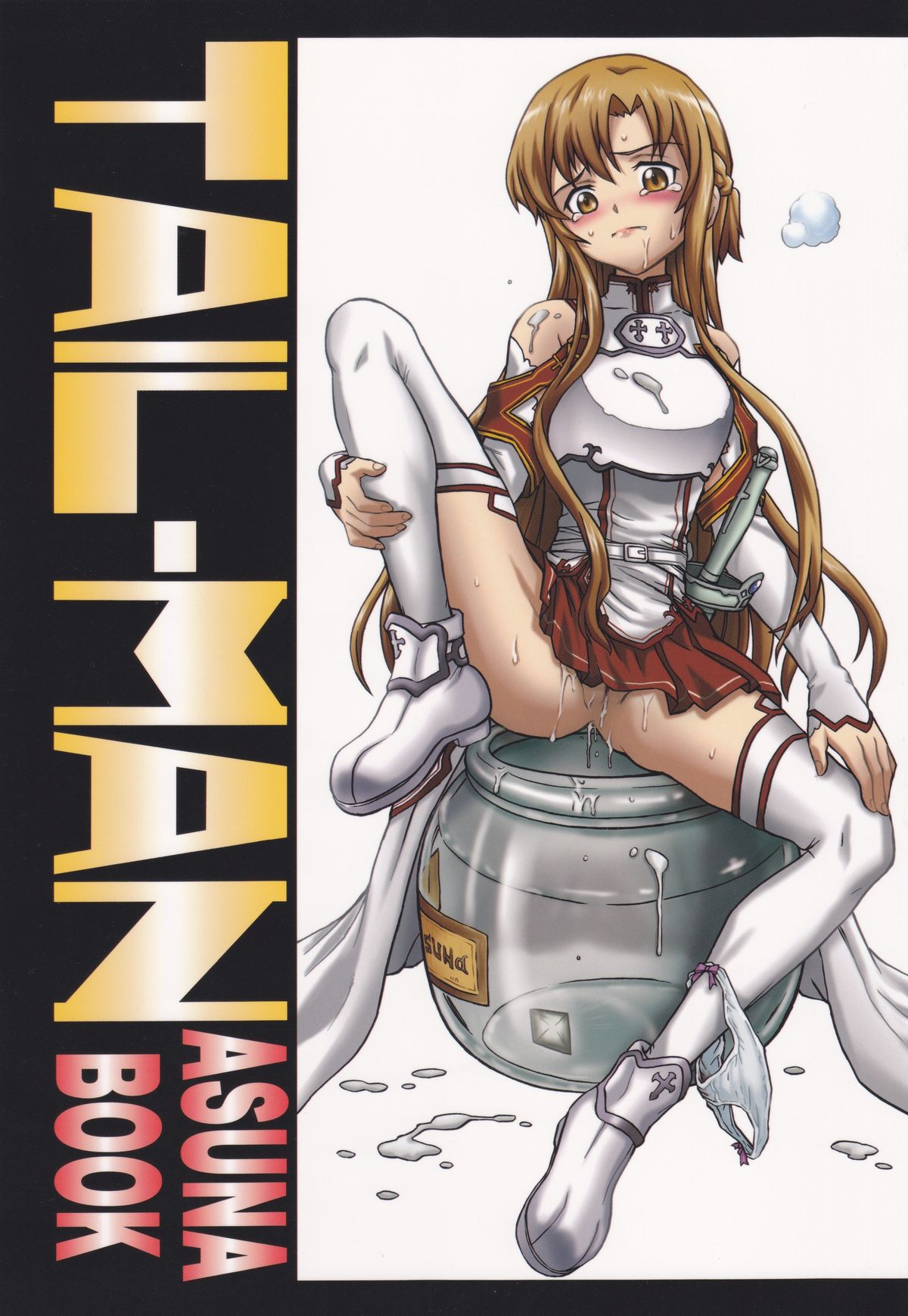 (C83) [Rat Tail (Irie Yamazaki)] TAIL-MAN ASUNA BOOK (Sword Art Online) page 1 full