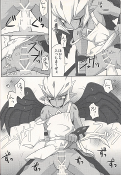 (DUEL PARTY 2) [KyouunRRR (Rai-ra rai)] Kimi no Hitomi wa Eizoku Trap (Yu-Gi-Oh! ZEXAL) - page 13
