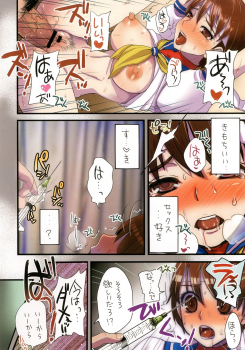(C84) [Sarurururu (Doru Riheko)] Sakura Holic! (Street Fighter) - page 10