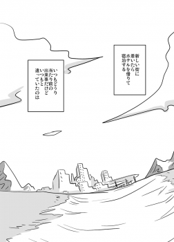 [Amahara Teikoku (Amahara)] Tonari no Heya no Aegigoe (Final Fantasy VII) - page 3