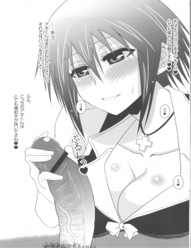 (COMIC1☆4) [Aa Aishiteru (BUSHI)] Asa to Neoki to Seiri Genshou ~Akira to Shouko no Asadachi Shori Bon~ (Baka to Test to Shoukanjuu) [2nd Edition 2010-05] - page 3