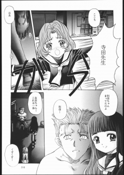 [Jiyuugaoka Shoutengai (Hiraki Naori)] Cardcaptor 2 (Cardcaptor Sakura) - page 35