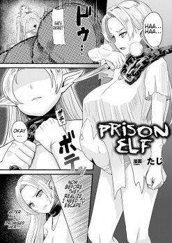 [Taji] Hitoya no Elf | Prison Elf (2D Comic Magazine Botebara Sex de Nikubenki Ochi! Vol. 1) [English] [Tremalkinger] [Digital] - page 4