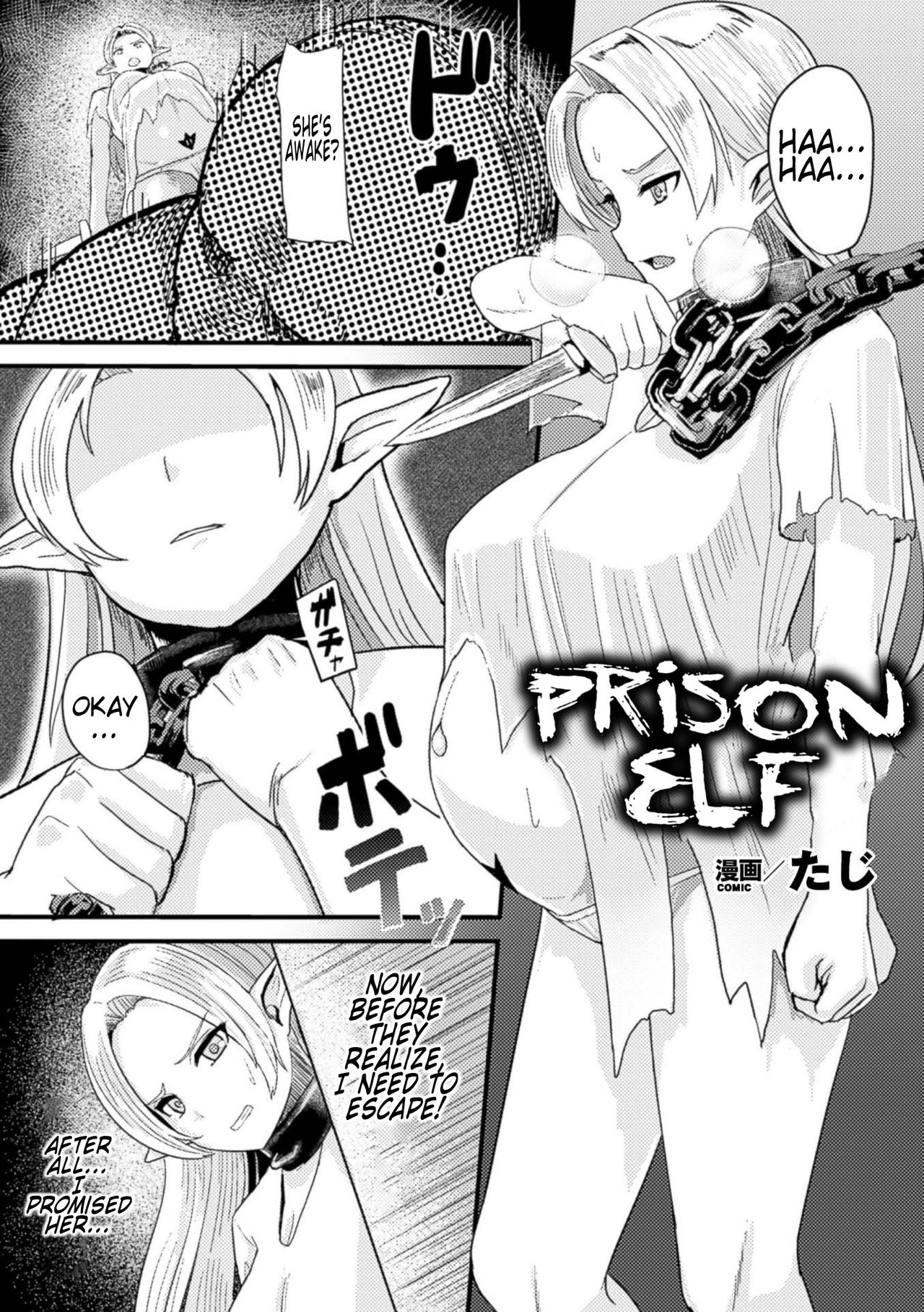 [Taji] Hitoya no Elf | Prison Elf (2D Comic Magazine Botebara Sex de Nikubenki Ochi! Vol. 1) [English] [Tremalkinger] [Digital] page 4 full
