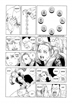 Shintaro Kago - Communication [ENG] - page 14