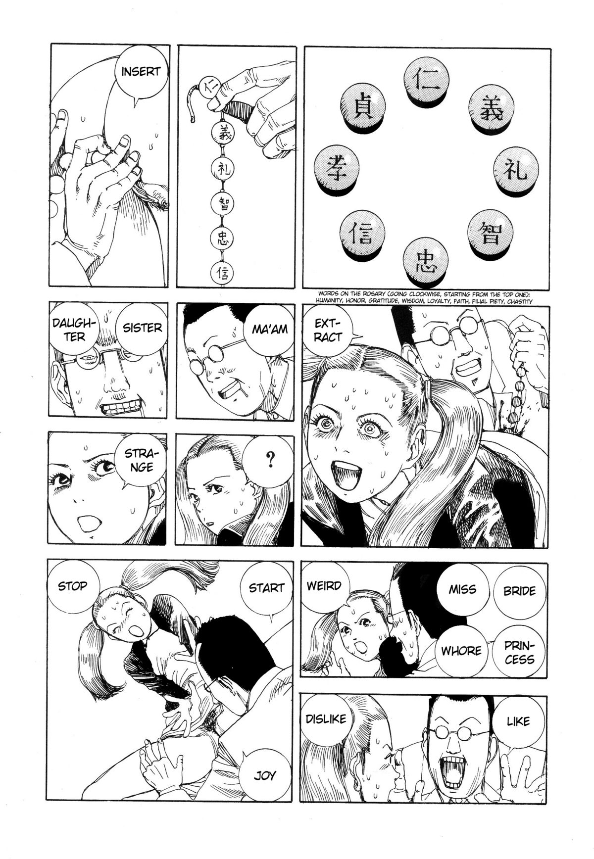 Shintaro Kago - Communication [ENG] page 14 full