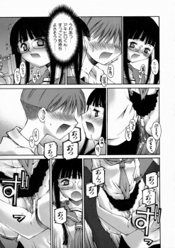 [Kusano Kouichi] Kiss Me - page 31