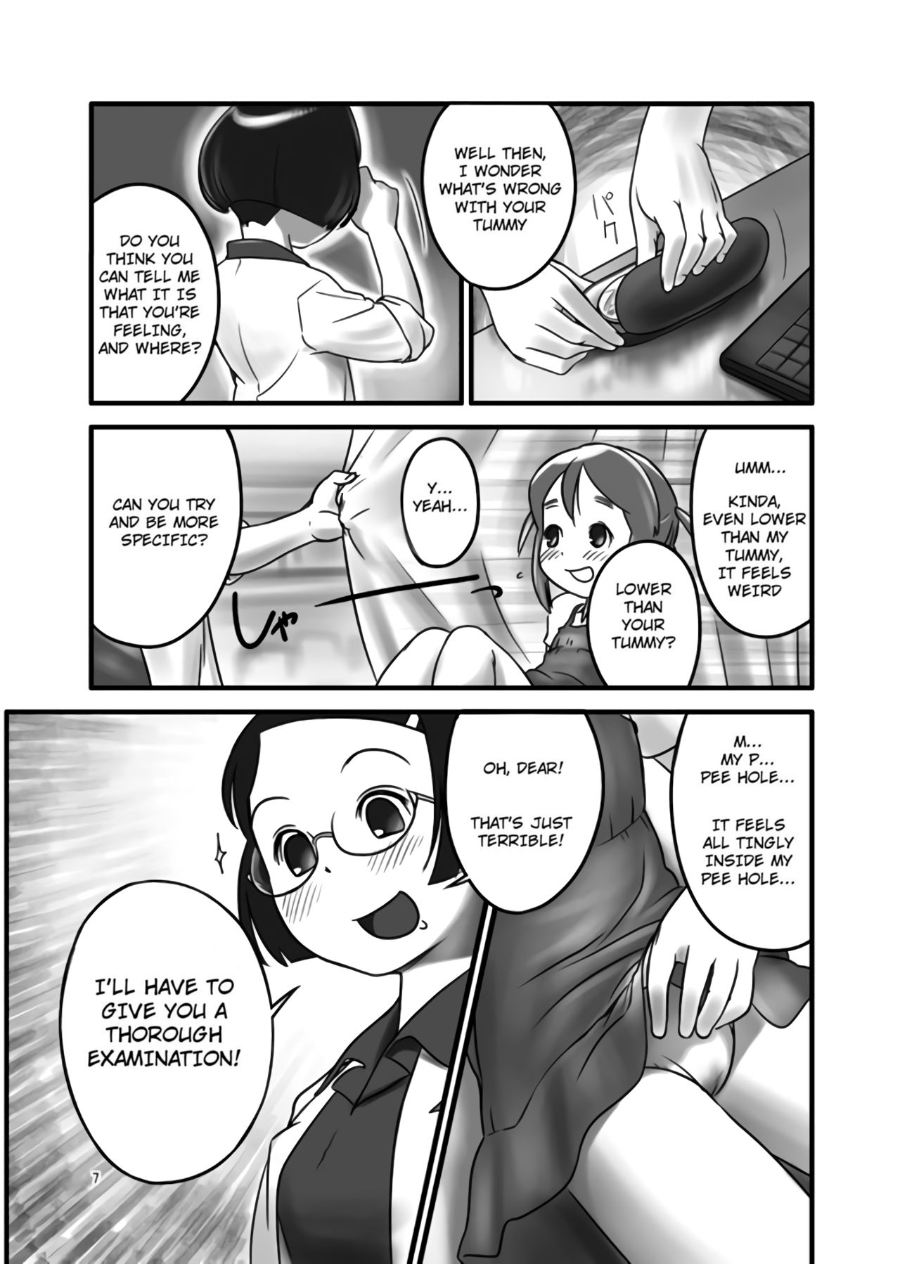 [Golden Tube (Ogu)] Oshikko Sensei [English] [Digital] page 7 full