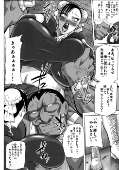 (C87) [Akane Syuhei Dou (Akane Shuuhei)] CALL GIRL CHUN-LI (Street Fighter) - page 5