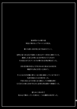 [Ruki Ruki EXISS (Fumizuki Misoka)] FF Naburu Reunion 01 (Final Fantasy VII) [Chinese] [灰羽社汉化] [Digital] - page 25