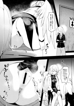 (C95) [Komorikiri. (Urin)] Saimin Megami wa Iinari Ningyou (Touhou Project) - page 12