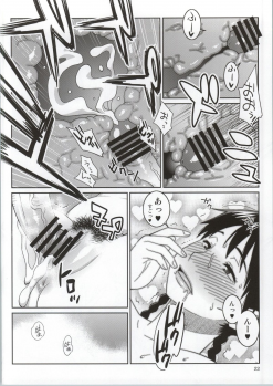 (C86) [TETRODOTOXIN (Nise Kurosaki)] Momokan to Nama Akushu-kai Dekiru Yakyuubushitsu (Ookiku Furikabutte) - page 19