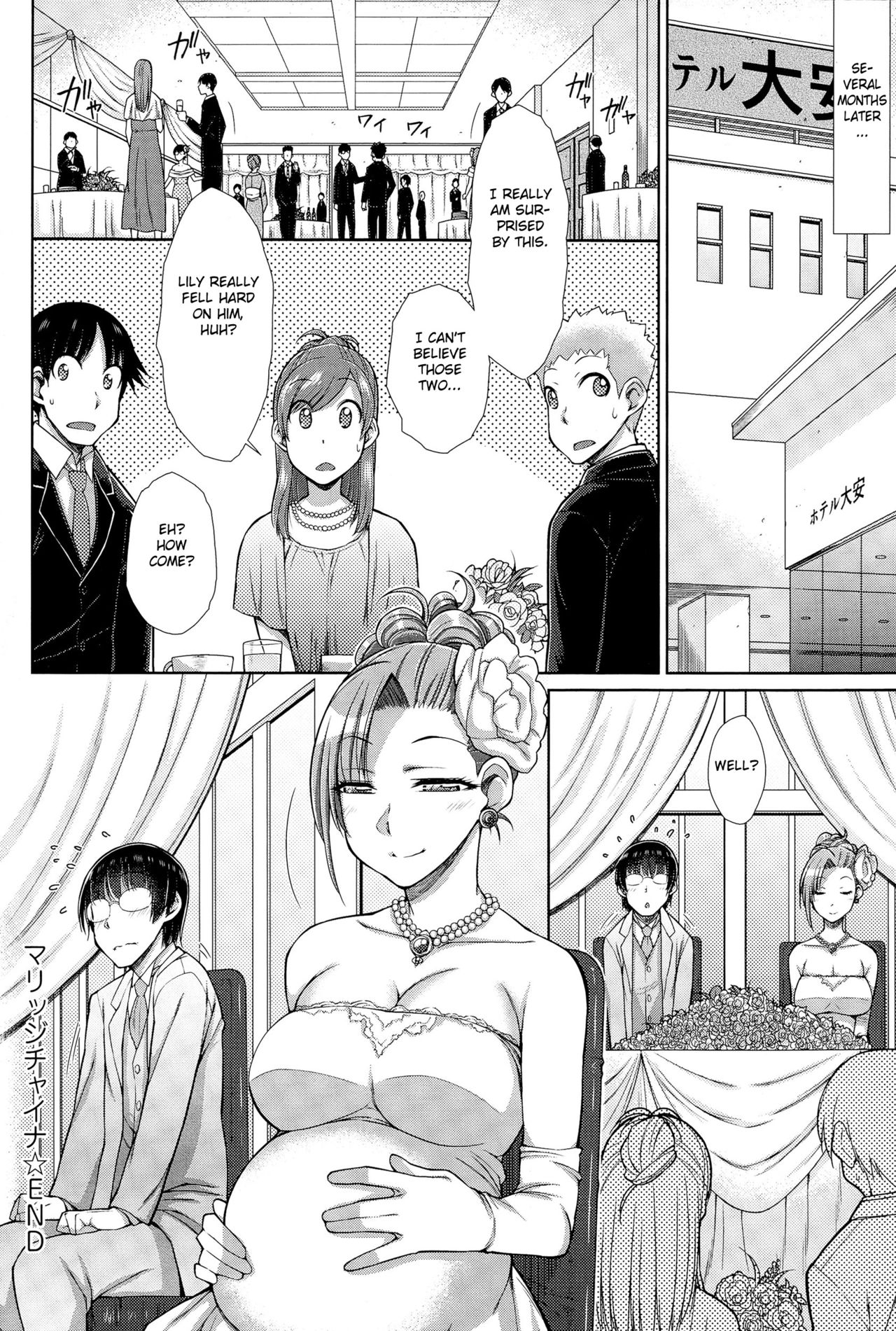 [Isorashi] Marriage China (Comic Anthurium 025 2015-05) [English] [Fated Circle] page 20 full