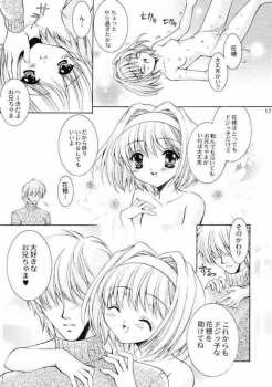 [NEKOMIYA (Nekomi Haruto)] FLOWER BASE (Sister Princess) - page 16