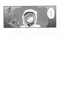 (Kuroneko Sanmai) [Mujina (Tamaki)] Fakkyuu !! Tsunage! Orc no Idenshi!! (Haikyuu!!) - page 32