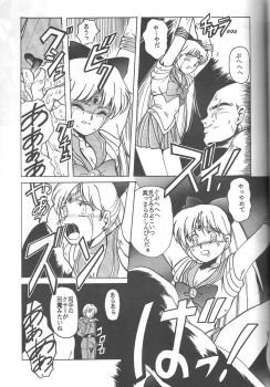 (C46) [Jiyuugaoka Shoutengai (Hiraki Naori)] Minako (Bishoujo Senshi Sailor Moon) - page 36