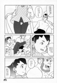 [Taion] ROLLER DASH!! (Rockman / Mega Man) - page 24