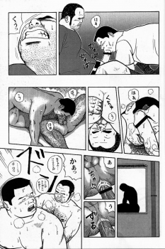 [Tatsumi Daigo, Yoshihiko Takeo] Sentakuya Bugi (GBless Vol.04) - page 13