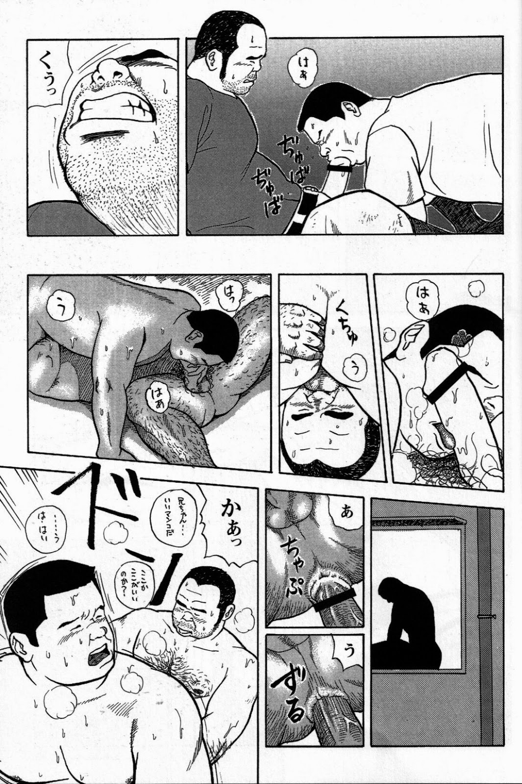 [Tatsumi Daigo, Yoshihiko Takeo] Sentakuya Bugi (GBless Vol.04) page 13 full
