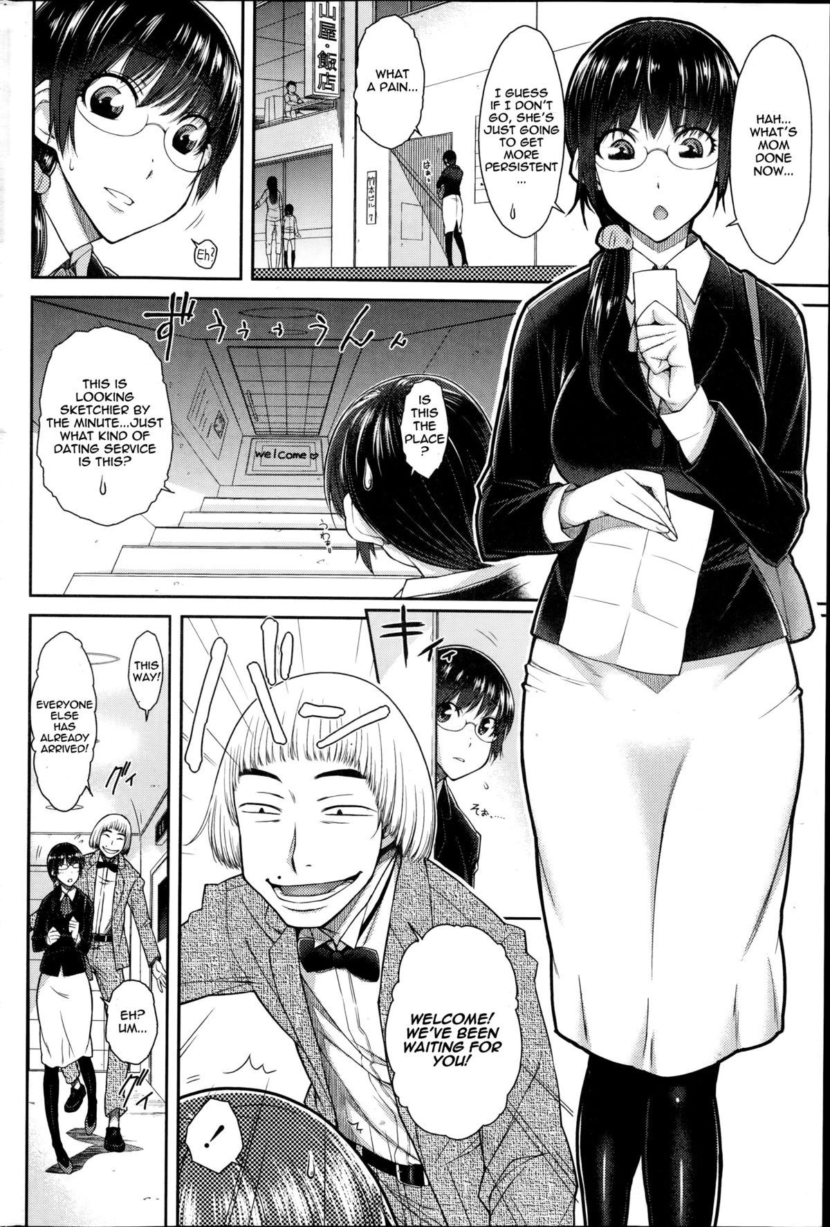 [Igarashi Shouno] Sex Omiai | Sexual Matchmaking (COMIC Penguin Celeb 2014-10) [English] {Thesuuyaku} page 2 full