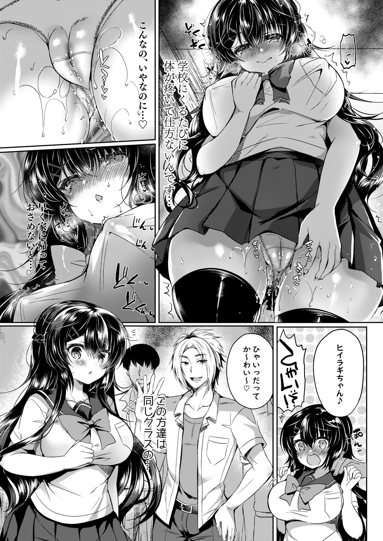 [Lonely Church (Suzunone Rena)] Seitokaichou o Tokoton Ikasemakuru Hanashi [Digital] page 5 full