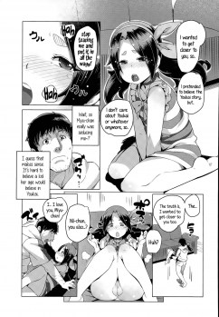 [Cyocyo] Ganso Youkai Ecchi | Originator Youkai ☆ Sex (COMIC LO 2015-09) [English] {5 a.m.} - page 15