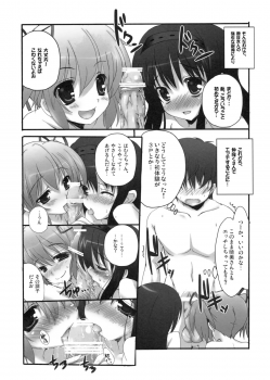 (COMIC1☆5) [Happy Birthday (Maruchan.)] Mirai Iro (Puella Magi Madoka☆Magica) - page 8