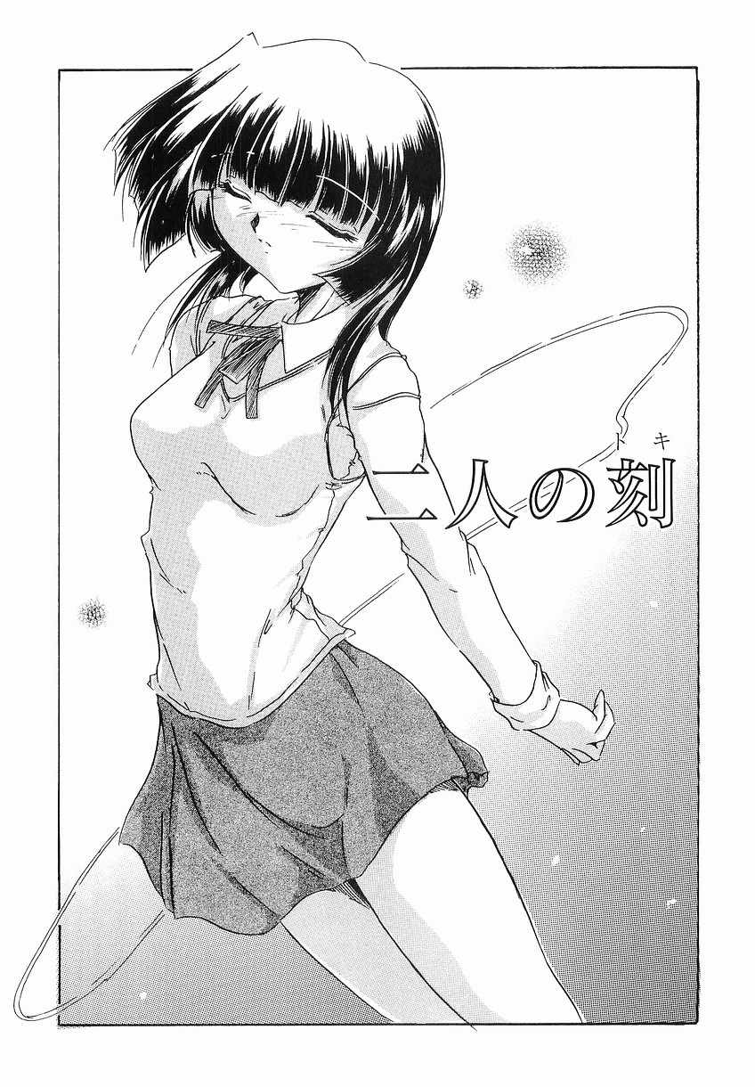 [Delta-M] (Kanojo no) Seikou no Himitsu page 120 full