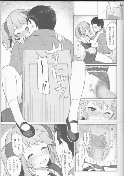 (C93) [Pirokobo (Piro)] Toaru Doyou no Hi (Isekai Shokudou) - page 14