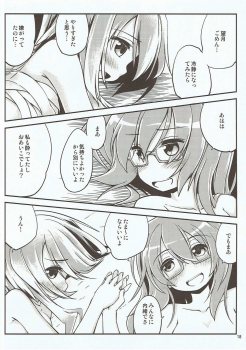 (Houraigekisen! Yo-i! 29Senme) [Hitsujin Toko (Hitsujin)] Yayoi to Mochizuki no Hon (Kantai Collection -KanColle-) - page 19