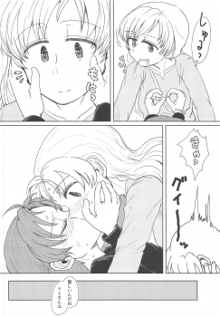(C93) [Butazuraya Seinikuten (Mikan no Kawa Houchikai no Shinsei)] Chiiki Neko no Sakura-san 2 (Puella Magi Madoka Magica) - page 15