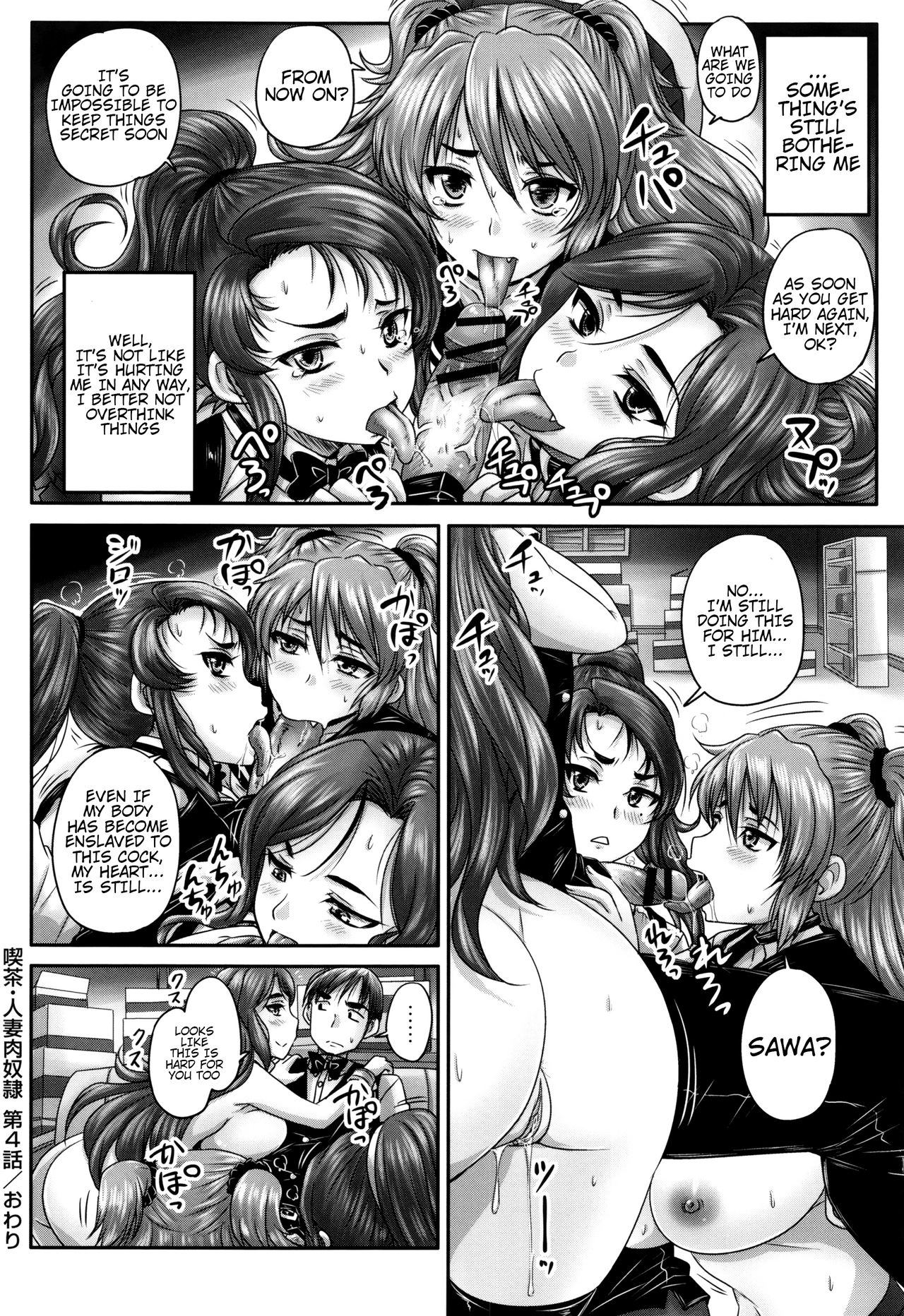 [Nozarashi Satoru] Kissa Hitozuma Nikudorei | Married Meat Slave Cafe [English] [H-Konbini] page 127 full