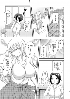 [Soramune (Yuzu Ramune)] Futanari Roshutsu JK desu ga? 9 [Digital] - page 5