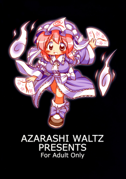 [Azarashi Waltz (Yukihime Haruka)] Touhou Chichi Asobi Yuyupai no Hon (Touhou Project) [Digital] - page 32