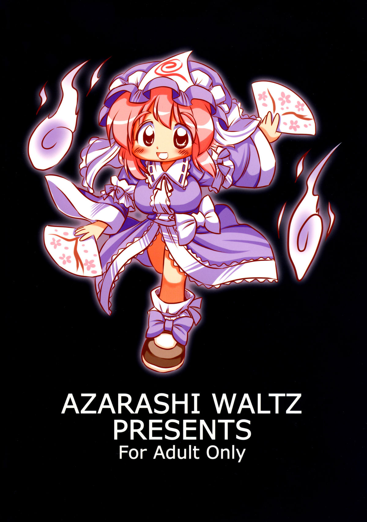 [Azarashi Waltz (Yukihime Haruka)] Touhou Chichi Asobi Yuyupai no Hon (Touhou Project) [Digital] page 32 full