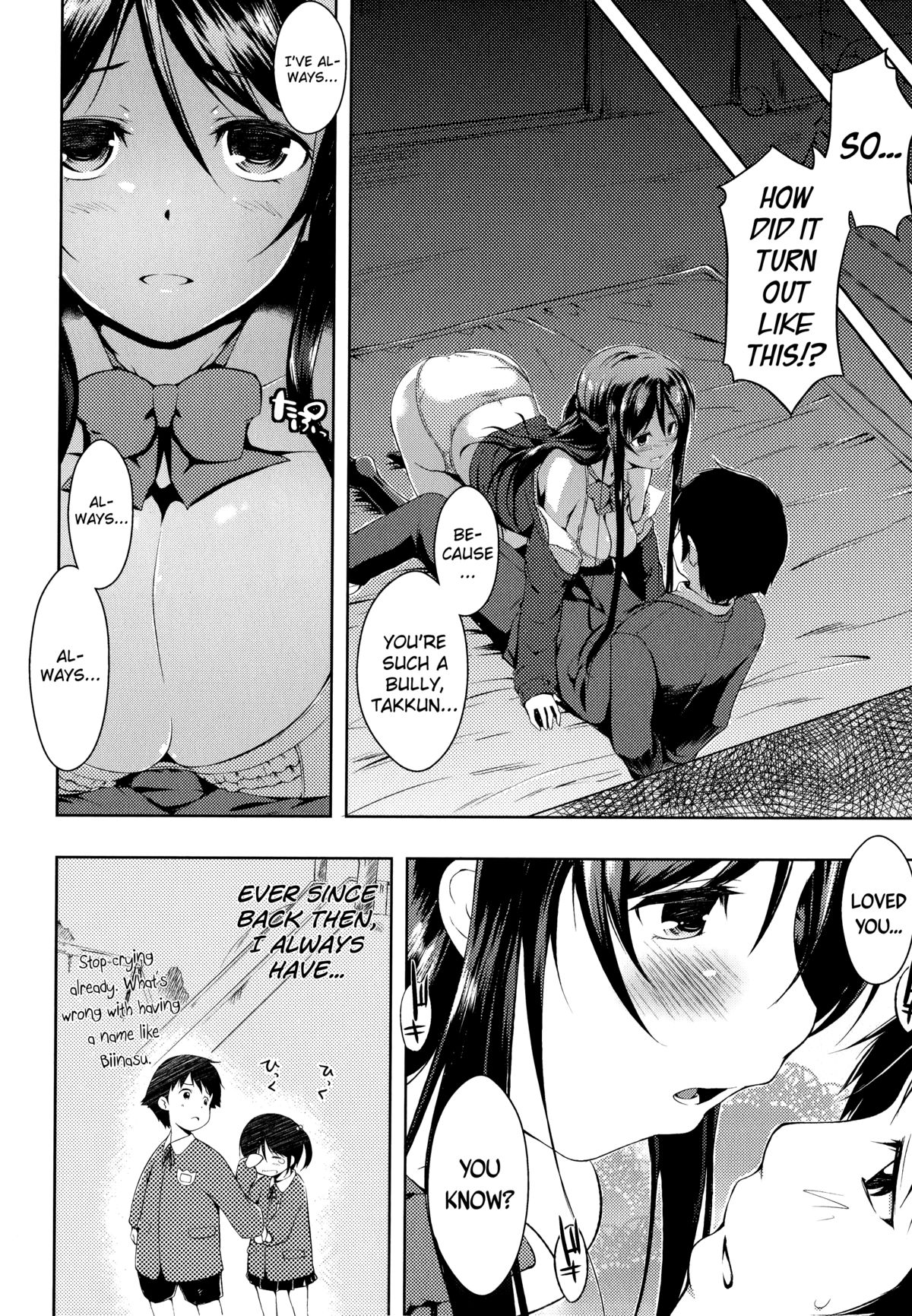 [kaiduka] Sono Namae de Yobanaide Ch. 1 | Don't call me that name (Tayun Purun Monyun) [English] [biribiri] page 8 full